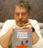 Артемий Троицкий рисует печальную перспективу России на 2015 год