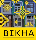 межмузейный арт-проект Окна