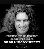 Похороны Кузьмы Скрябина