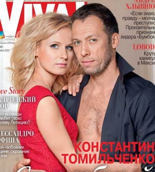 Звезда Танцюють всі! и Україна має талант Константин Томильченко знакомит с женой: эксклюзив Viva!