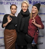 Real O на премьере Теория всего