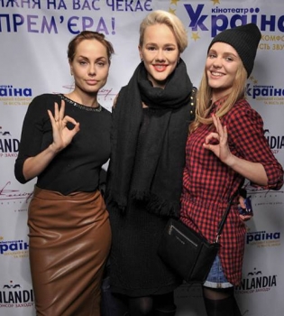 Real O на премьере Теория всего