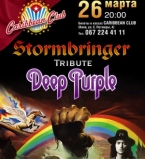 В Caribbean Club 26 мартаTribute to Deep Purple