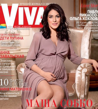 Маша Собко беременна: &quot;У меня будет ребенок!&quot;