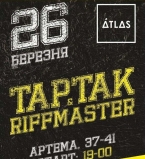 Тартак даст концерт в Киеве