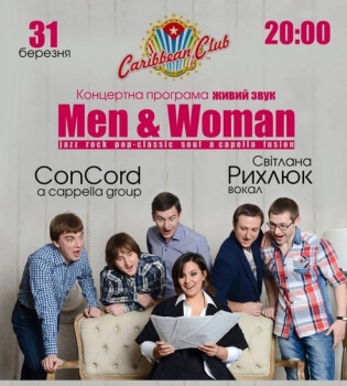 31 марта в Сaribbean Club концертная программа Men&amp;Woman