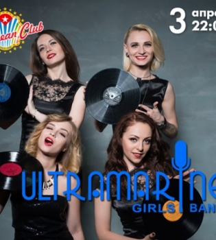 3 апреля кабаре-бэнд &ldquo;Серебряная Свадьба&rdquo; снова в Киеве