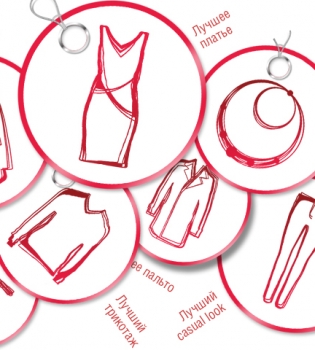 Tochka Fashion Choice: выбери  лучших дизайнеров и выиграй дизайнерское платье