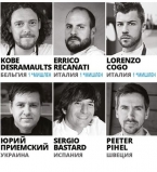 Первый международный   конгресс шеф-поваров Fontegro Ukraine 2015