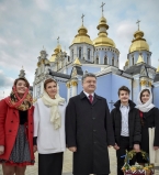 Петр Порошенко и его семья
