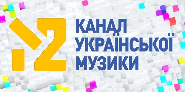 Телеканал М2 - музика з українським паспортом