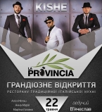 открытие ресторана La Provincia