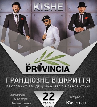открытие ресторана La Provincia