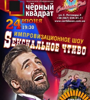 Сексуальное чтиво