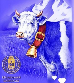 Июнь - самый нежный месяц. Доказано посланиями Milka