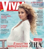 Яна Соломко рассказала о родах в Америке