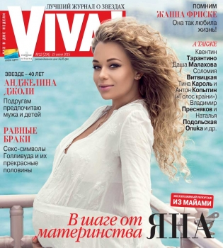 Яна Соломко рассказала о родах в Америке