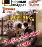 Изысканная комедия без ограничений по возрасту