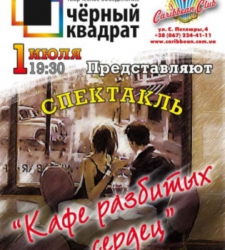 Изысканная комедия без ограничений по возрасту