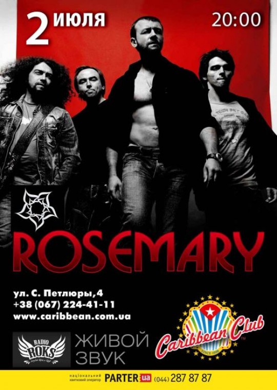 2 июля в Caribbean Club состоится сольный концерт группы Rosemary