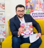 сеничкин и детский праздник