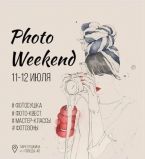 Фотовыходные на Арт-Пикнике