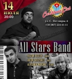 трио All Stars Band
