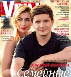 Анатолий Анатолич с женой Юлией