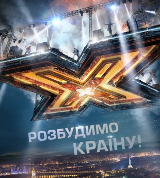 Х-фактор 6 сезон