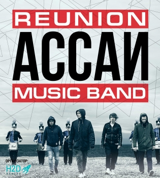 Ассаи Music Band