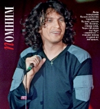 Кузьма Скрябин - уникальные фото из личного архива друзей