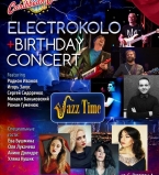 Electrokolo в Caribbean Club