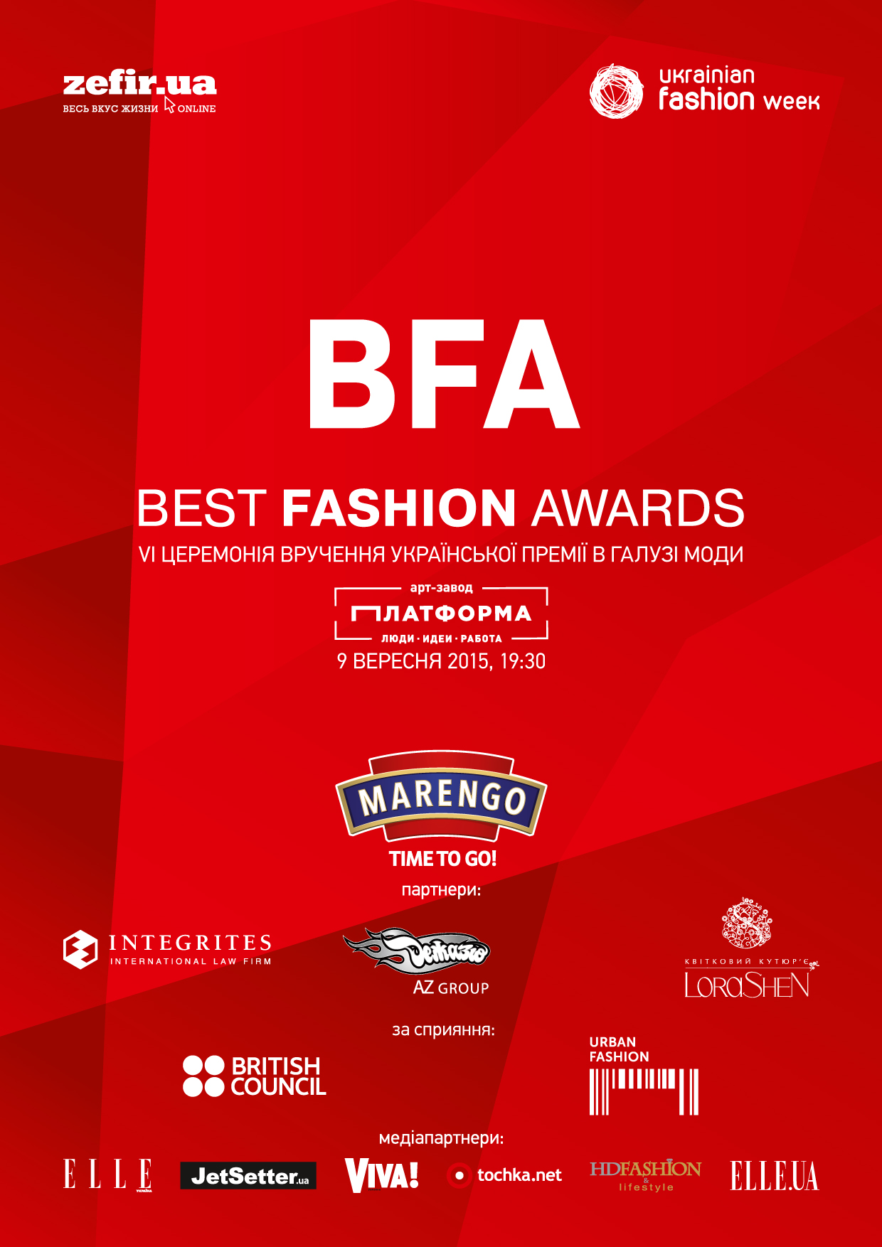 9 сентября 2015 года состоится VI Церемония награждения Украинский Премии в области моды BEST FASHION AWARDS