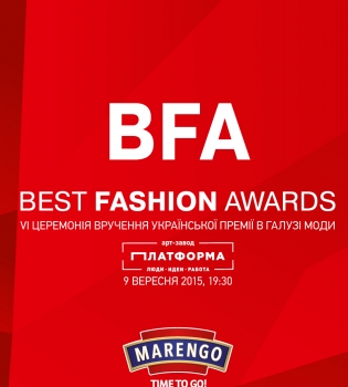 9 сентября 2015 года состоится VI Церемония награждения Украинский Премии в области моды BEST FASHION AWARDS