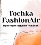 TochkaFashionAir