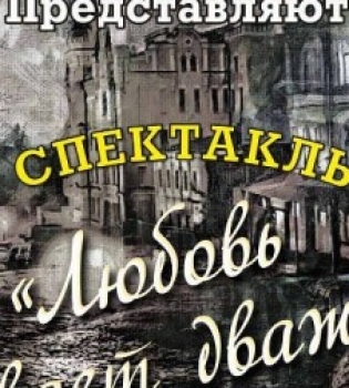 До и После секса анонс