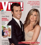 Дженнифер Энистон и Джастин Теру на обложке журнала Viva!