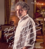 Алексей Коган