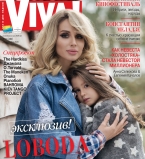 Светлана Лобода впервые показала дочь Еву