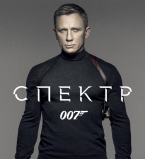 Вне кадра: в сеть попало видео со съемок нового фильма о Джемсе Бонде