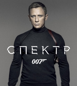 Вне кадра: в сеть попало видео со съемок нового фильма о Джемсе Бонде