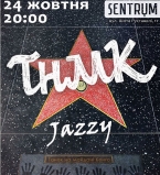 ТНМК через 12 лет снова сыграет специальный проект &quot;Jazzy&quot;