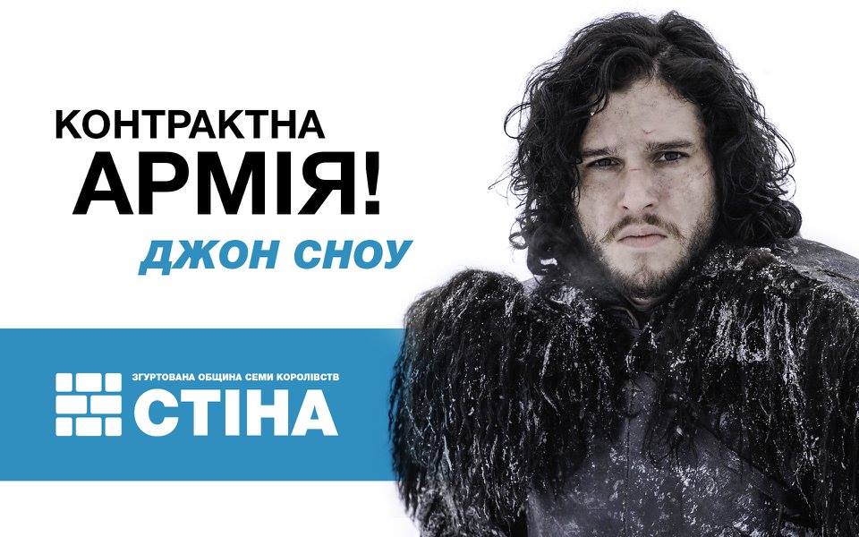 Герои сериала Игра престолов в образах украинских политиков взорвали сеть