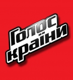 Все по-новому: в шоу &quot;Голос країни&quot; изменится состав жюри