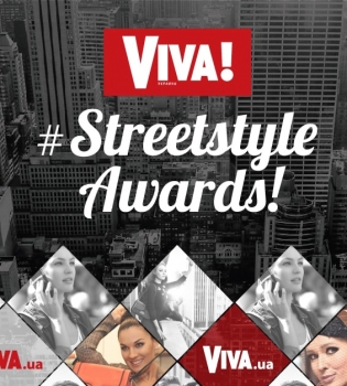 Итоги Viva Street Style Awards