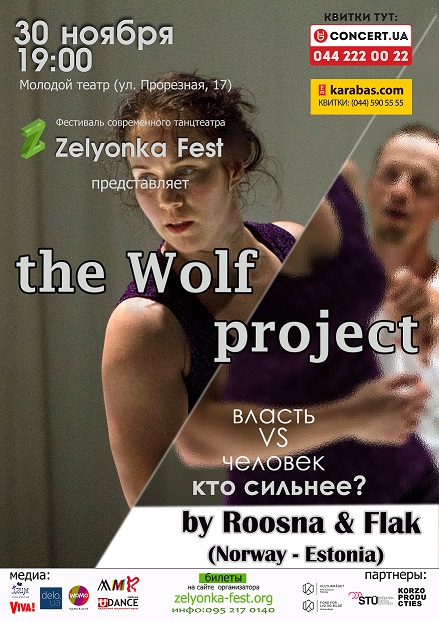 Zelyonka Fest