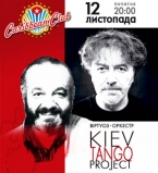 KIEV TANGO PROJECT подготовили новую программу "Территория Танго"