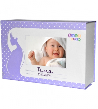 Лучший подарок для будущей мамы