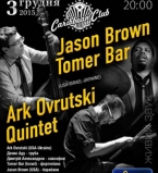 ARK OVRUTSKI QUINTET презентуют новую программу