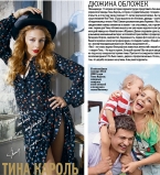 С Днем рождения, Viva!